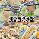 金鹰国际 - 马鞍山市旅游 缩略图 9