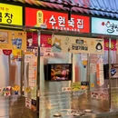 王府井购物中心(科华店) - 成都市旅游 缩略图 6