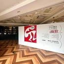 保利天禧营销中心 - 长沙旅游 缩略图 8