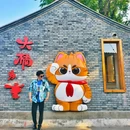 纪晓岚故居 - 北京市旅游 缩略图 1