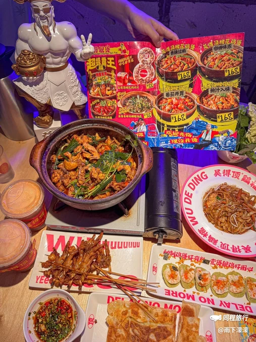 吴得顶鸡档(深圳首店) - 深圳市旅游
