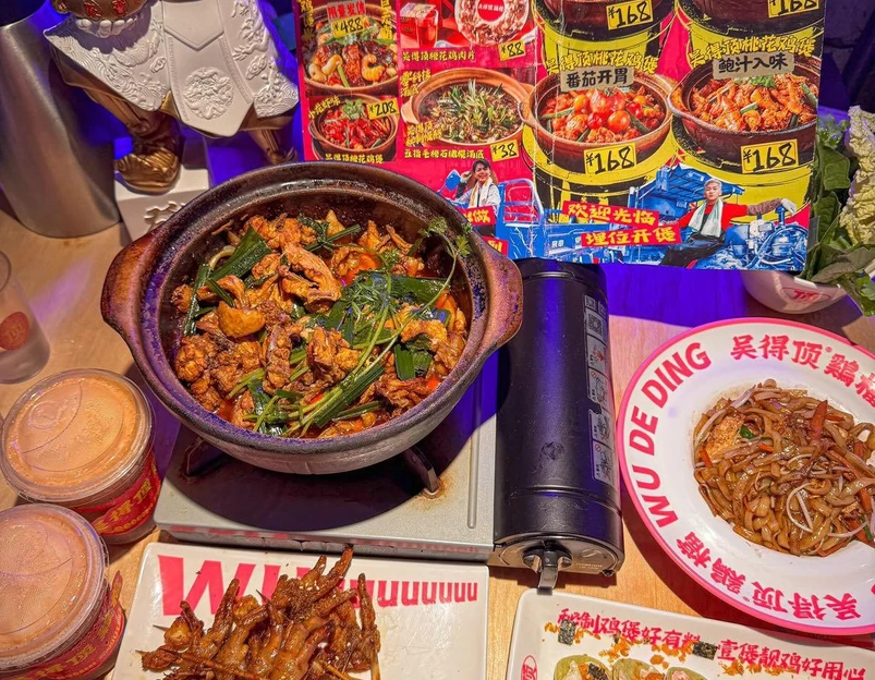 吴得顶鸡档(深圳首店) - 深圳市旅游 1