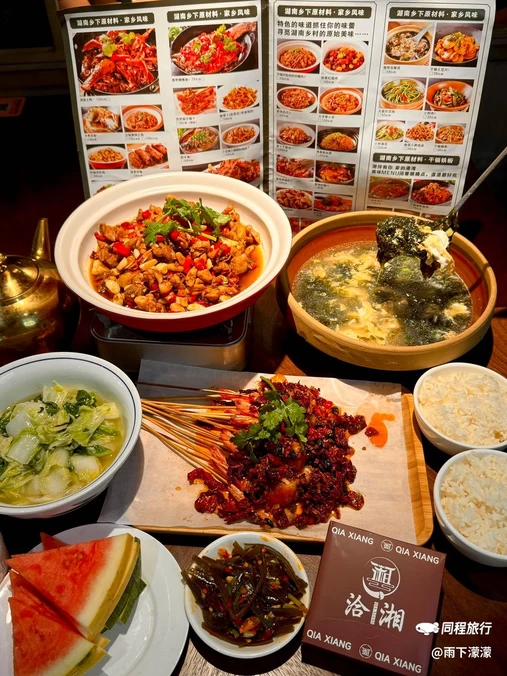 洽湘·湖南土菜(罗湖店) - 深圳市旅游