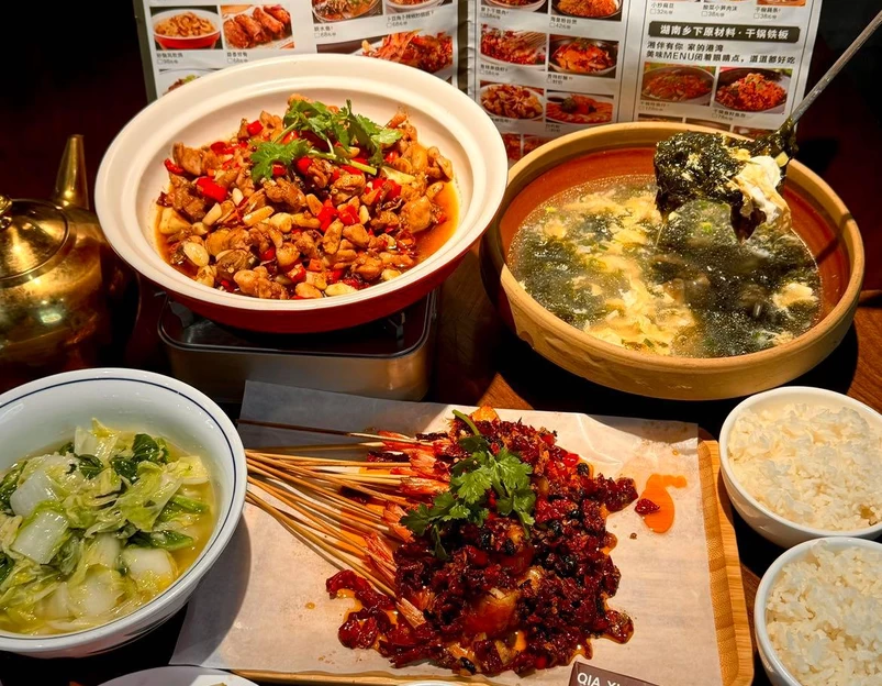 洽湘·湖南土菜(罗湖店) - 深圳市旅游 1