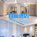宜尚酒店(文山光大广场店) - 文山壮族苗族自治州旅游 缩略图 1