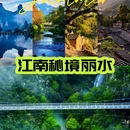 上海仙乐斯广场 - 上海市旅游 缩略图 1