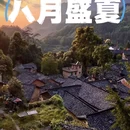 上海仙乐斯广场 - 上海市旅游 缩略图 7
