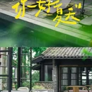 上海仙乐斯广场 - 上海市旅游 缩略图 9