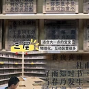 山东省科技馆(新馆) - 济南旅游 缩略图 5
