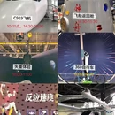 山东省科技馆(新馆) - 济南旅游 缩略图 9