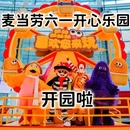 香槟广场 - 成都市旅游 缩略图 9