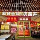 旺角购物广场 - 深圳市旅游 缩略图 8