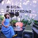 成都惠民百货服装商场(青城分店) - 成都市旅游 缩略图 3