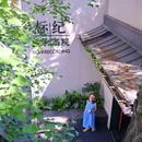 成都惠民百货服装商场(青城分店) - 成都市旅游 缩略图 9