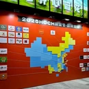 新港佳阳摩尔城 - 武汉市旅游 缩略图 6