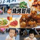 中贸广场 - 西安市旅游 缩略图 9