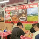 紫荟商业广场 - 成都市旅游 缩略图 2