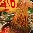 中集商业广场 - 成都市旅游 缩略图 8