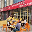 武汉印象城 - 武汉市旅游 缩略图 1