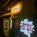 摆咕嘟砂锅 - 昆明市旅游 缩略图 7