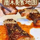 保利中环广场 - 广州市旅游 缩略图 9