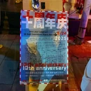 太平洋百货(东大街店) - 成都市旅游 缩略图 6