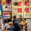 广州万国奥特莱斯 - 广州市旅游 缩略图 1