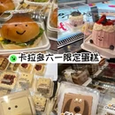 世纪广场 - 萍乡市旅游 缩略图 8