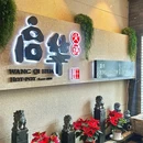 麦德龙(雁塔商场店)停车场 - 西安市旅游 缩略图 1