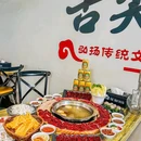 广州正佳广场万豪酒店 - 广州市旅游 缩略图 8
