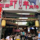蓝谷地里外商业广场 - 成都市旅游 缩略图 2