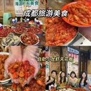 蓝谷地里外商业广场 - 成都市旅游 缩略图 9
