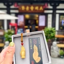 大明寺 - 常州市旅游 缩略图 5