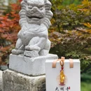 大明寺 - 常州市旅游 缩略图 6
