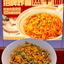 汉泰丰|砂铫子煨藕汤 - 深圳市旅游 缩略图 8