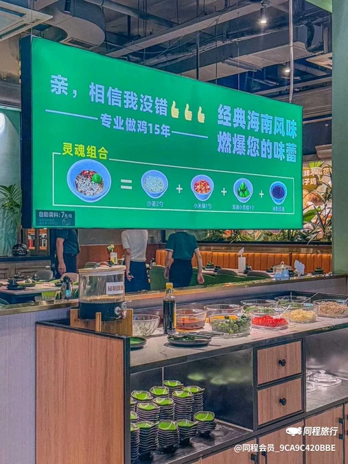 广州丽柏广场 - 广州市旅游