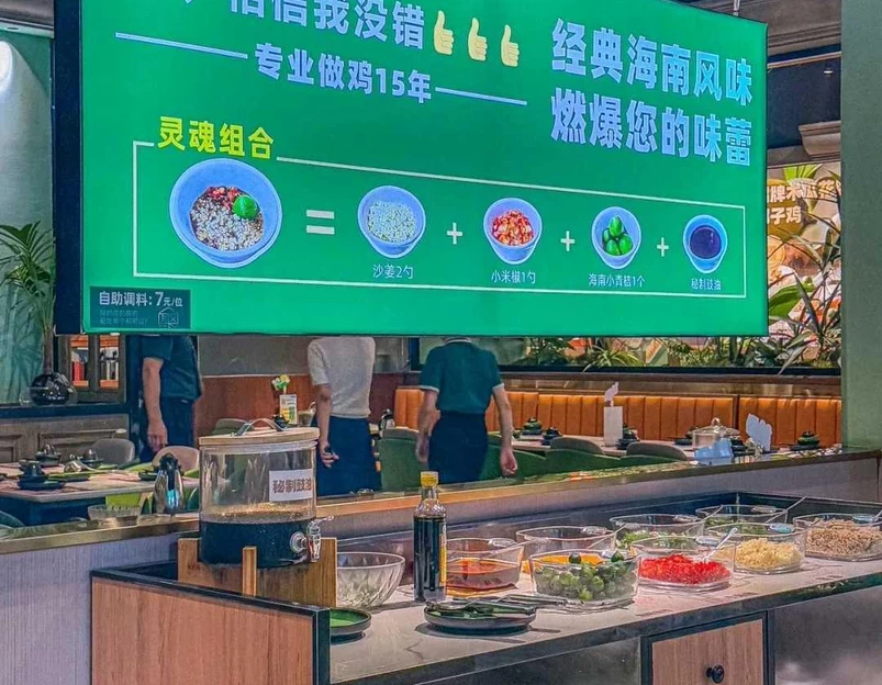 广州丽柏广场 - 广州市旅游 1