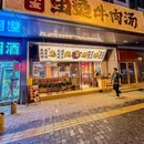 西安SKP - 西安市旅游 缩略图 1