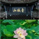 弘民商业广场 - 成都市旅游 缩略图 5