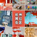 安放山泽里 - 杭州市旅游 缩略图 1