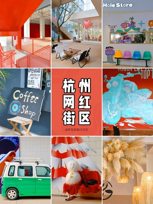 安放山泽里 - 杭州市旅游