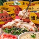 IBC mall - 深圳市旅游 缩略图 2