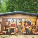 龙岗万科广场 - 深圳市旅游 缩略图 6
