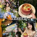 大润发(东环店) - 苏州市旅游 缩略图 9