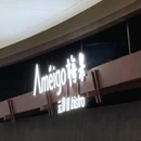 金鹰国际广场 - 苏州市旅游 缩略图 2