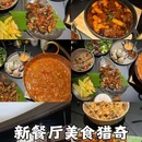 金鹰国际广场 - 苏州市旅游 缩略图 7