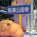 上海悦荟广场 - 上海市旅游 缩略图 8