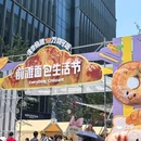 上海悦荟广场 - 上海市旅游 缩略图 9