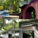 浔阳楼 - 九江市旅游 缩略图 2