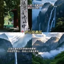 浔阳楼 - 九江市旅游 缩略图 4